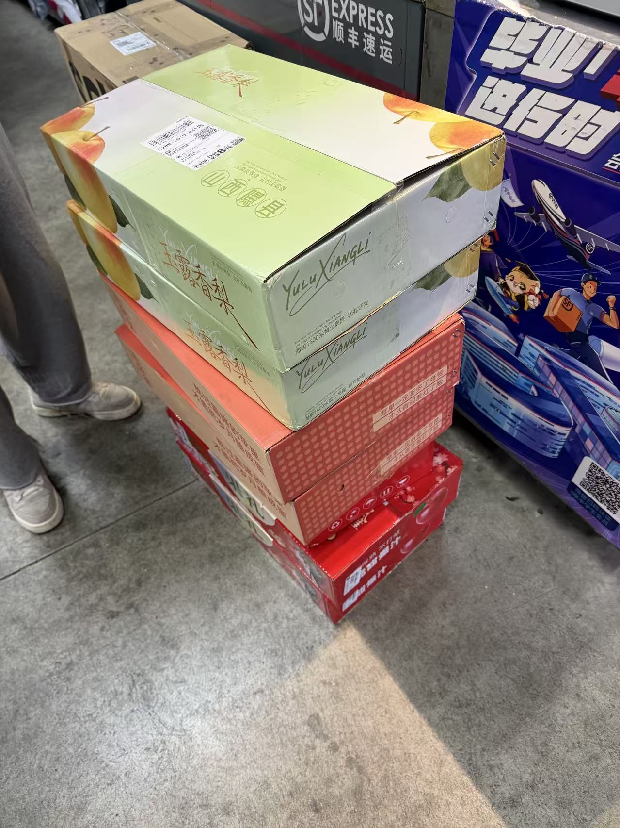 收到客户的水果